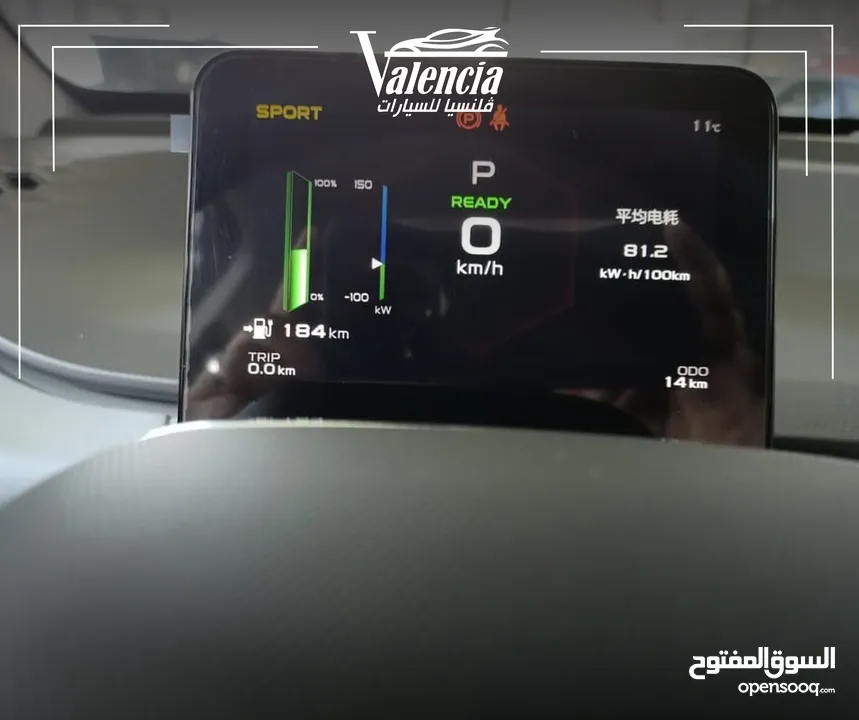 جييلي جيوميتري APRO 2022 بدفعة اولى و على الهوية الشخصية فقط