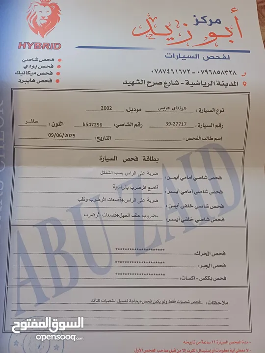 هونداي H100