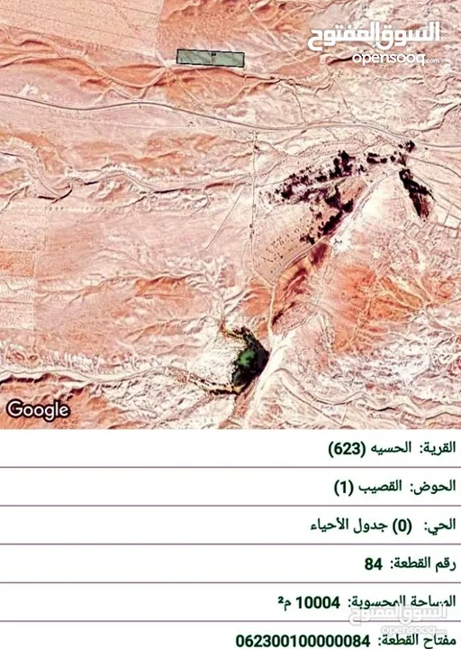 ارض مميزه تبعد عن ارض جامعة الحسين نمره واحده