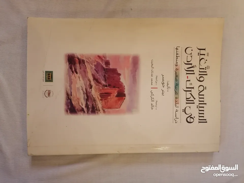 مجموعة كتب عدد 20