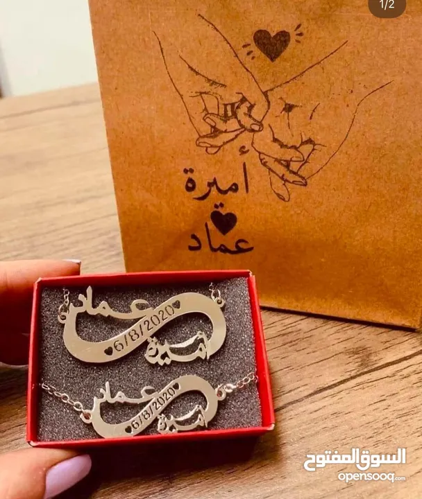 سنسال واسوارة مطلي ذهب وفضة بكل الأشكال والاسماء الي بتختاروها