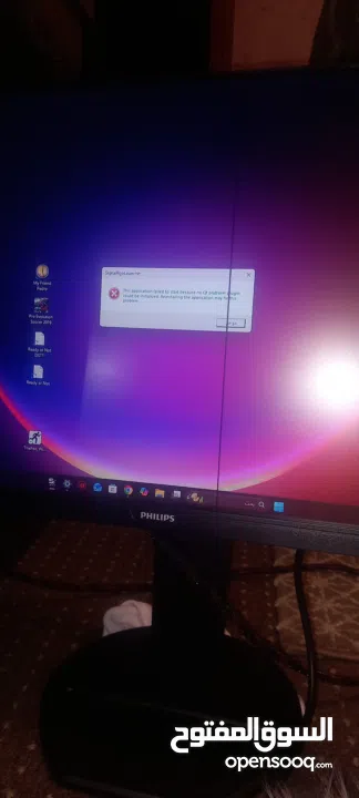 شاشة Philips Brilliance 241B مع قاعده متحركة 360 درجة للبيع في الخليل