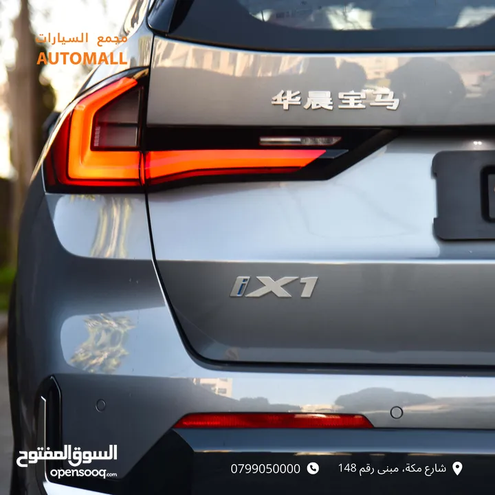 بي ام دبليو iX1 كهربائية بالكامل 2024 BMW iX1 xDrive30L EV AWD