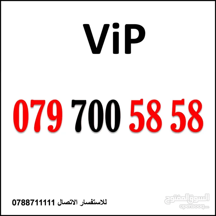زين ملوكي ينتهي بالرقم  1000