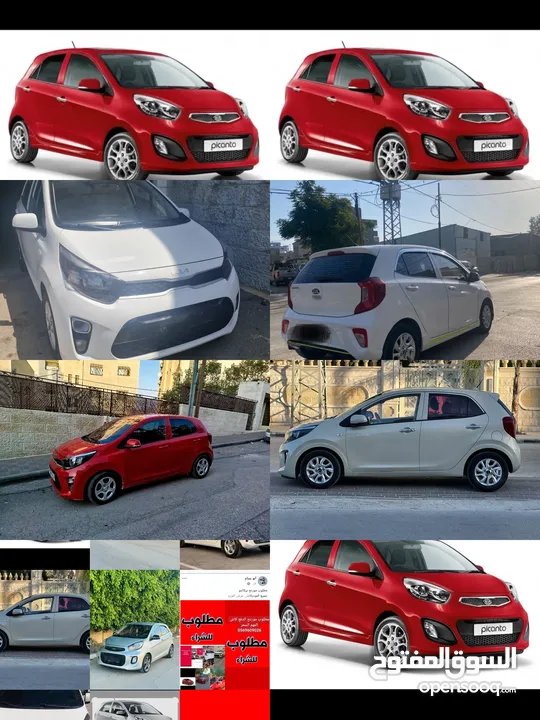 مطلوب مورنج15/1617/18 الدفع كاش مش مهم الفحص المهم السعر