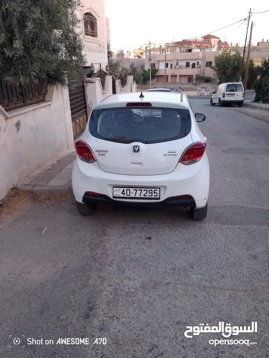 شانجان اي ستار  2023