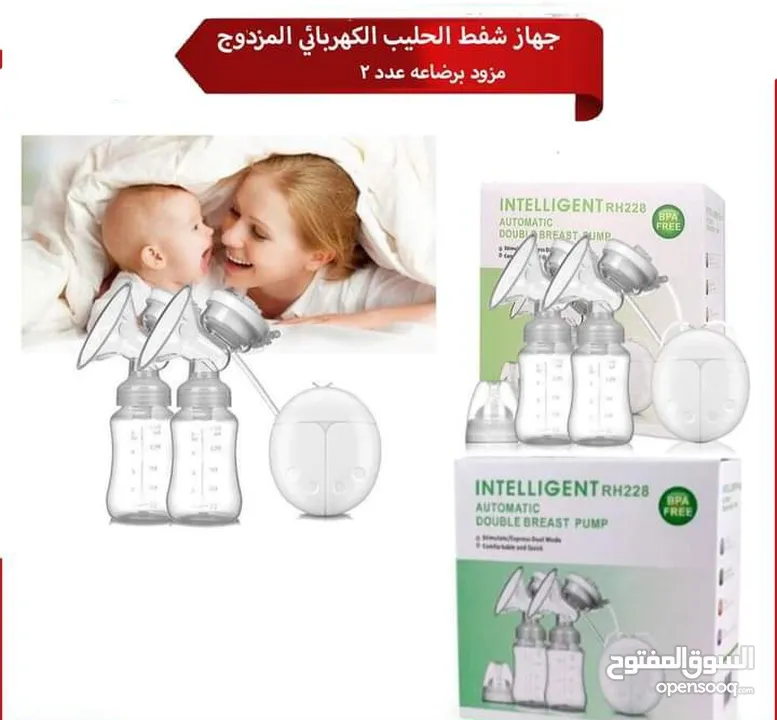 جهاز شفط الحليب الكهربائيه دمضخة الثدي الالكتروني مضخة الثدي مضخة الثدي الطفل الرضاعة الطبيعية