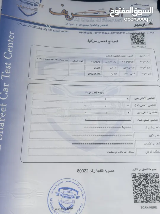 فولكس فاجن إي دي ID6