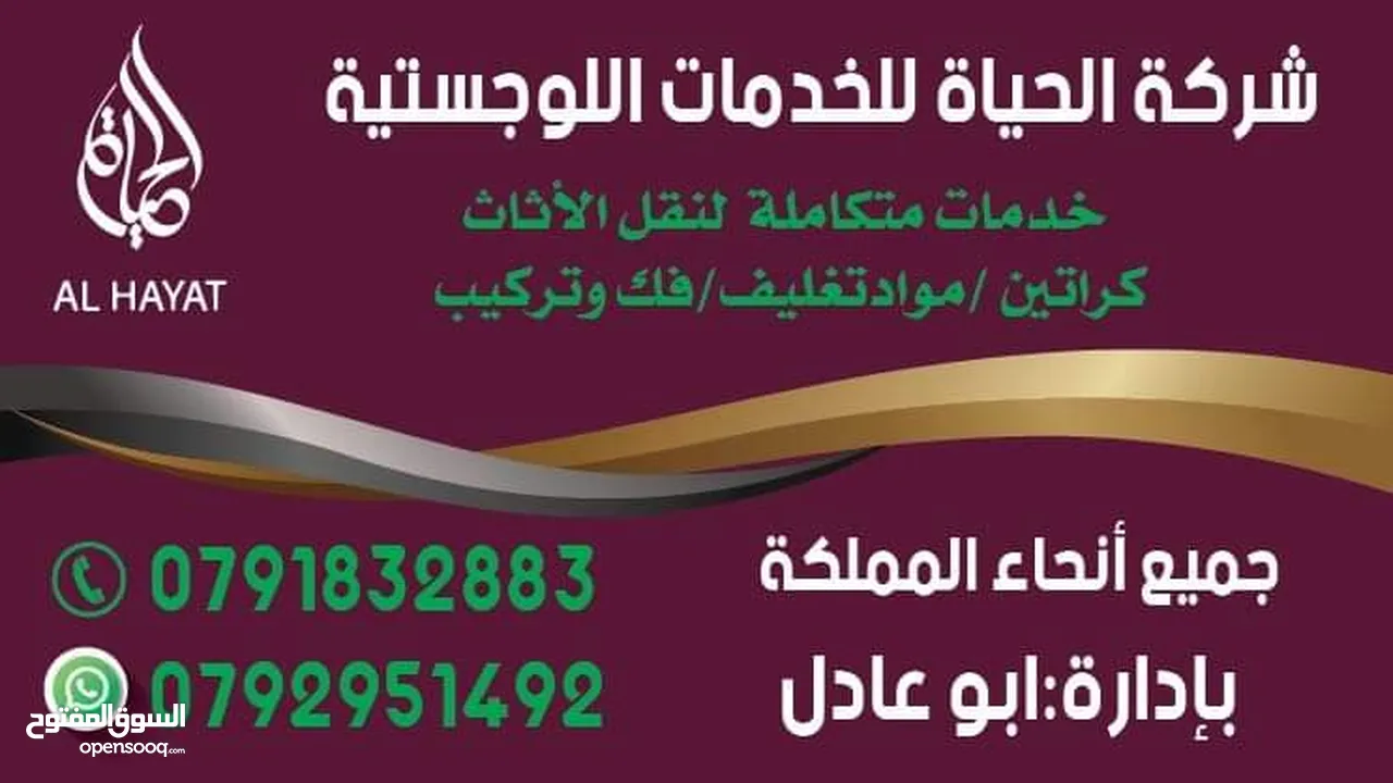 بوكسات  تغليف الزجاج وأدوات المطبخ كراتين فارغة