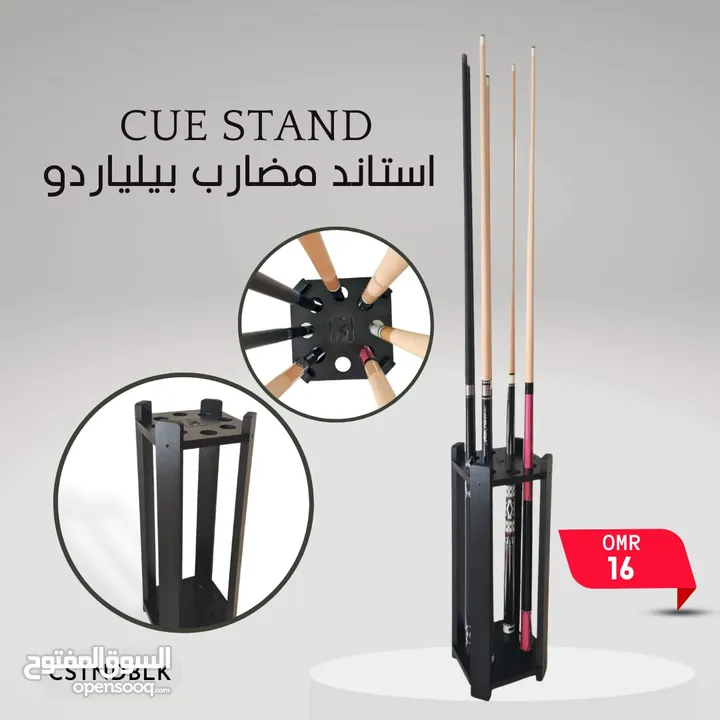 اكسسوارات و ملحقات البلياردو والسنوكر عالية الجودة بأسعار مناسبة للجميع Billiard & Snooker Products