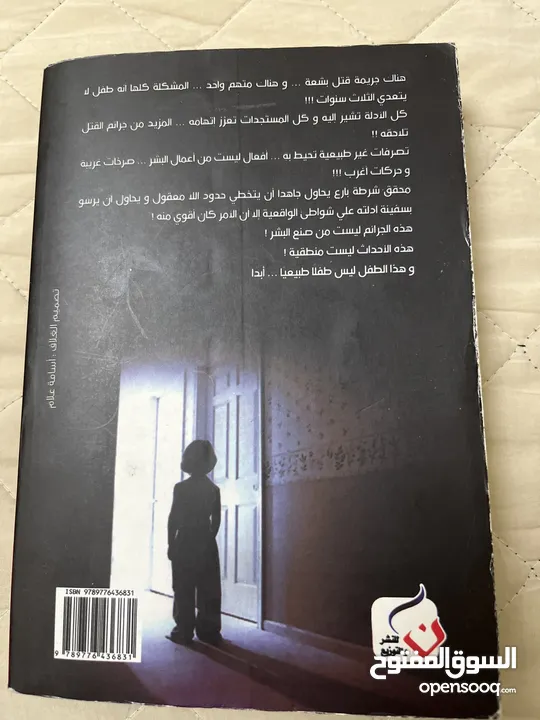 كتاب ذاتوي