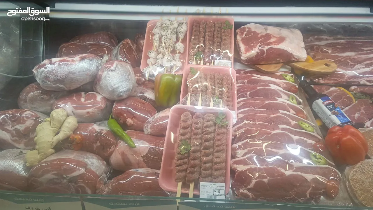 شركة مدار الشمس التجارية