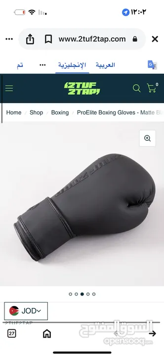 Gloves Boxing 2Tuf2tap black