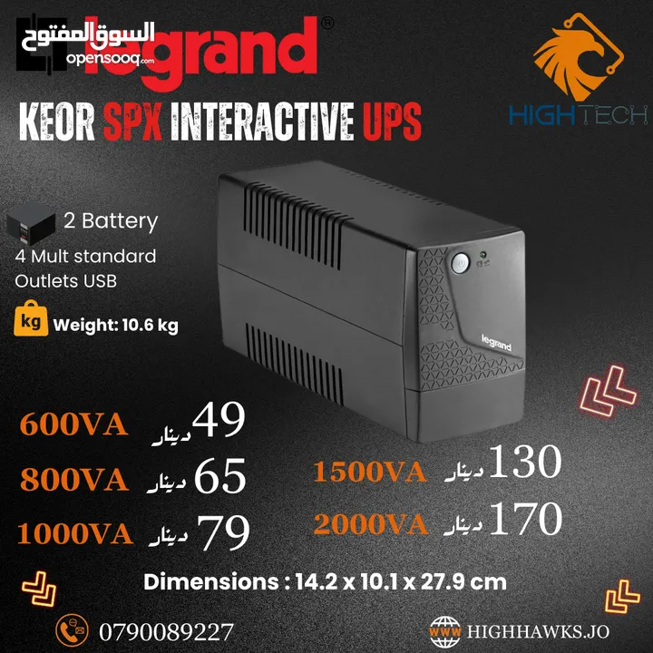 LRGRAND KEOR SPX INTERACTIVE UPS - 600VA-2000VA - يو بي اس