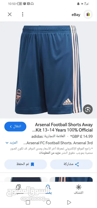 Arsenal Football Shorts