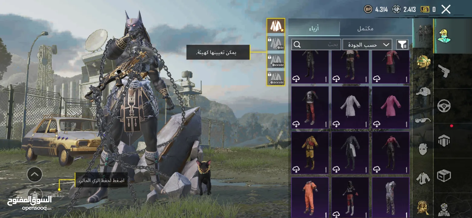 حساب ببجي من السيزون 3 او البدل على ps4 pro + اسلحة مطورة كيل مسج + لبسة اكس مستوى 2 + لبسة الفرعون