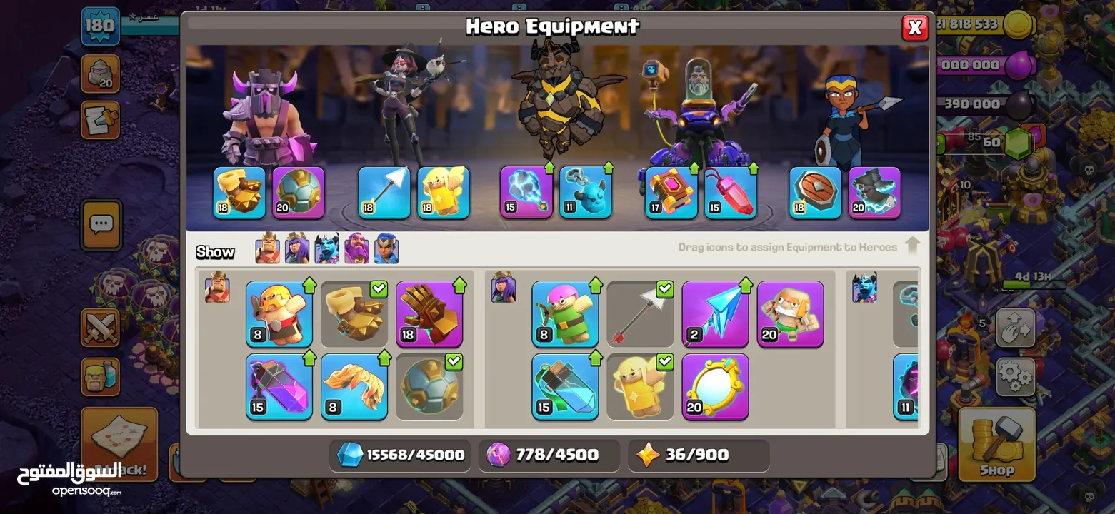 كلاش اوف كلانس حساب تاون 15 للبيع