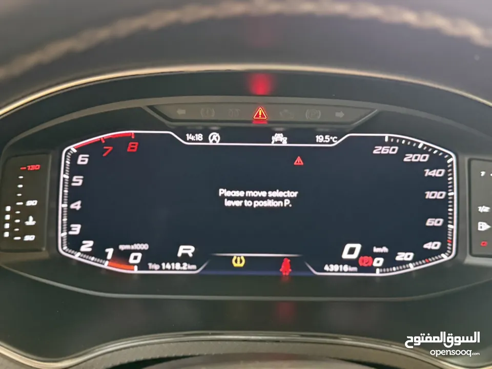 ارونا 2022 الشكل الحديد ولا حرام بويه عداد قليل