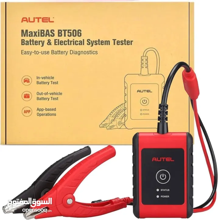 AUTEL MAXI BAS BT 506