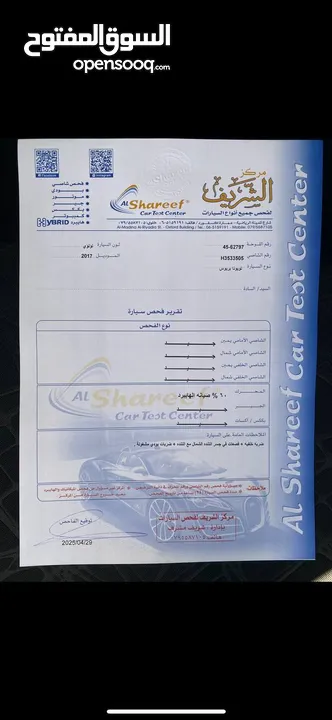 بريوس 2017 توب نظافظ (4 جيد) بسعر حرق