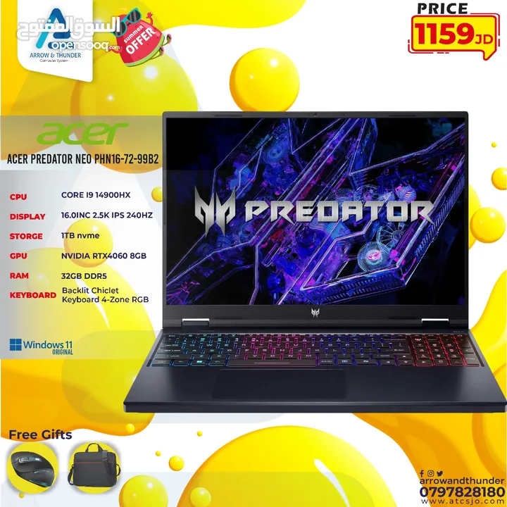 لابتوب ايسر اي 9 Laptop Acer i9 RTX4060 بافضل الاسعار
