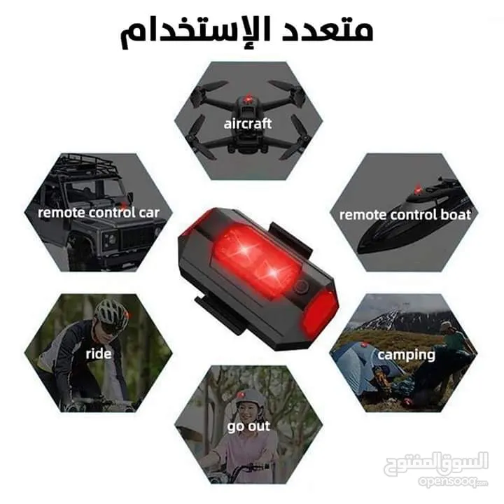 ضوء  متعددة الالوان و الحركات لطا ش سيارة او دراجة او بسكليت اضواء زينة سياره اضواء اضائه