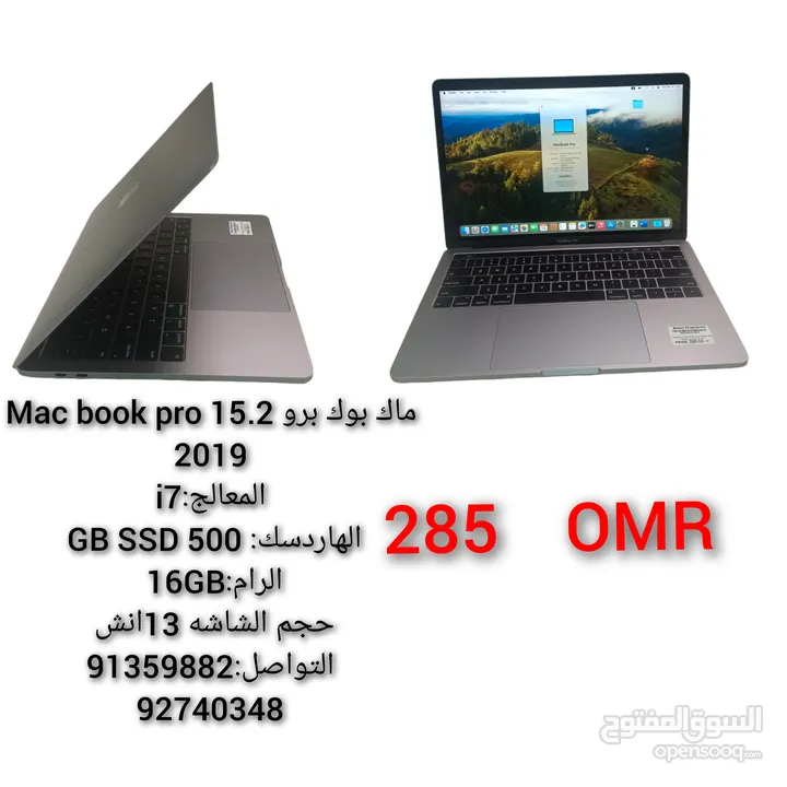 Mac book pro 15.2 ماك بوك برو لمس الشاشة