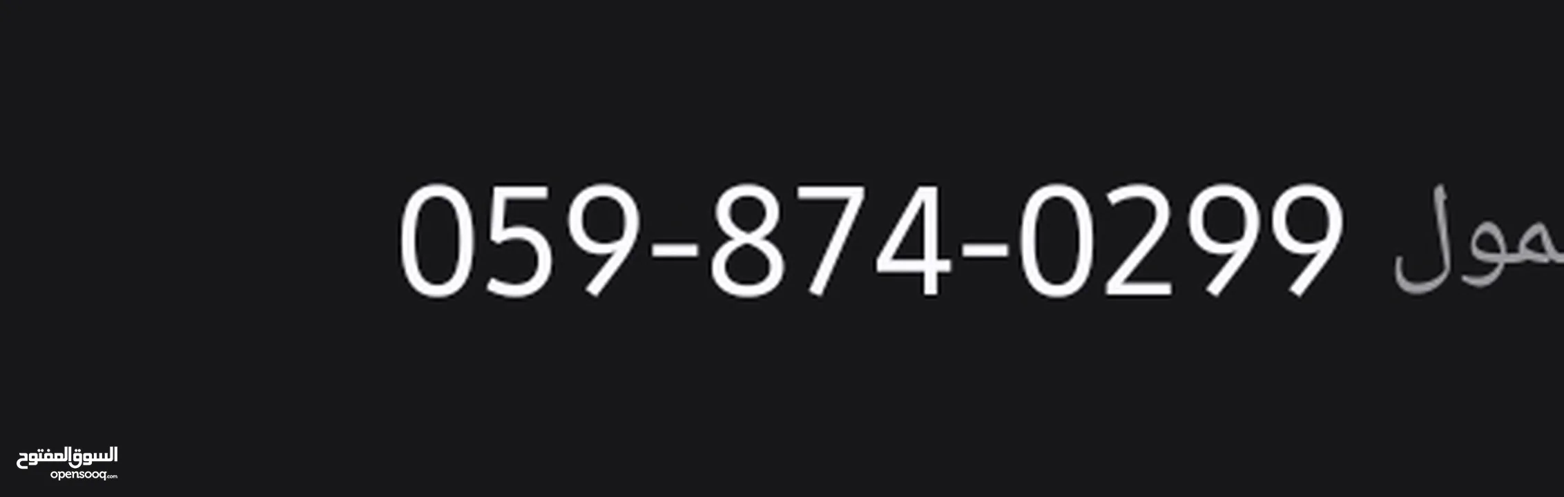 سكودا اكتافيا ( ريمش ) موديل 2010