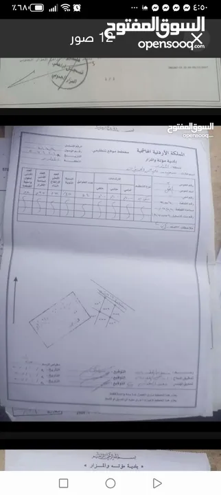 لبيع بيت طابقين كل طابق 150م