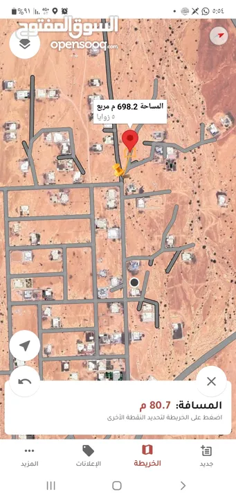 *عاجل للبيع /أرض سكنية كونر في الرايبة بالقرب من الشارع مباشرة في المخطط الجديد*