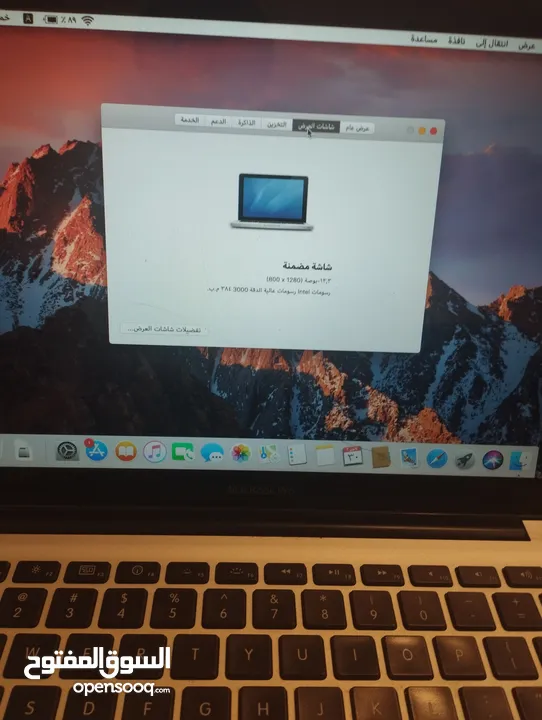 لاب توب MacBook pro