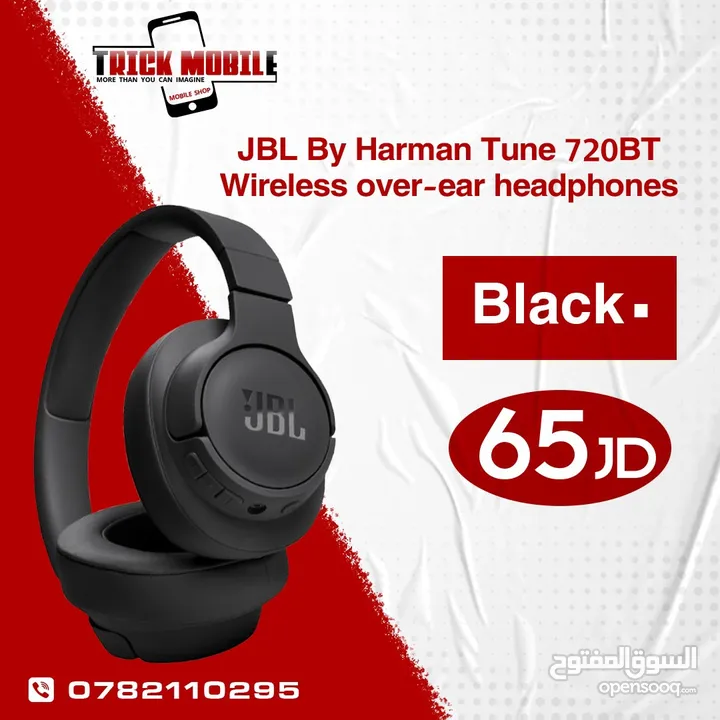 جميع سماعات براند JBL الأصلية مكبرات صوت و مايكات وسماعات بلوتوث وسماعات رأس فقط لدى تريك موبايل !!