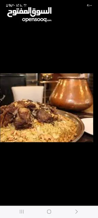 مطلوب ممول مستثمر شريك لتاسيس مطعم اردني فلسطيني متخصص 3 نجوم في عمان الاردن