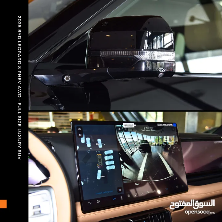 بي واي دي ليوبارد 8 بلج ان هايبرد 2025 BYD Leopard 8 PHEV AWD - Full Size Luxury Off-Road SUV