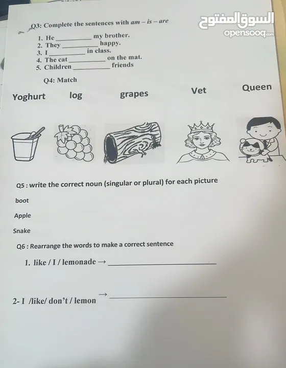 تاسيس ومتابعه
