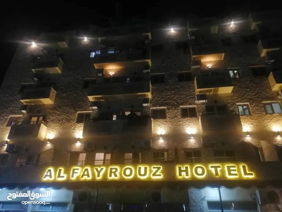 فندق الفيروز جمهورية مصر