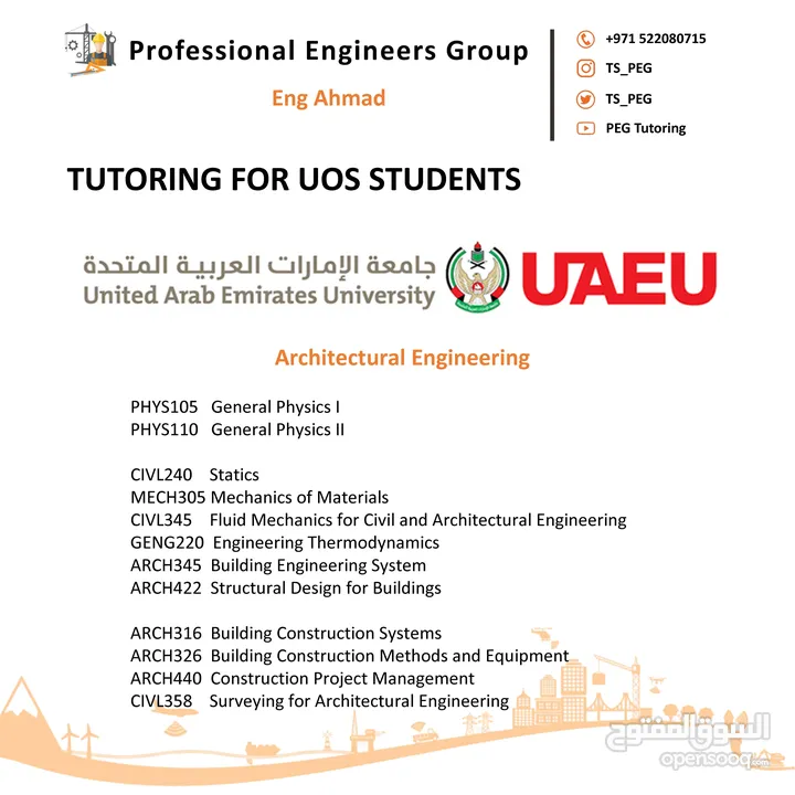 Tutoring for Engineering students