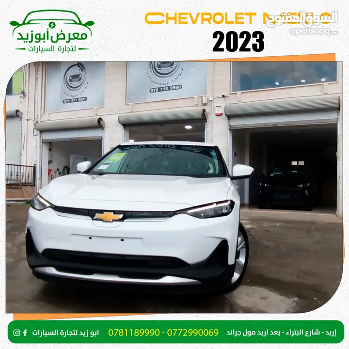 Chevrolet Menlo Ev electric 2023
