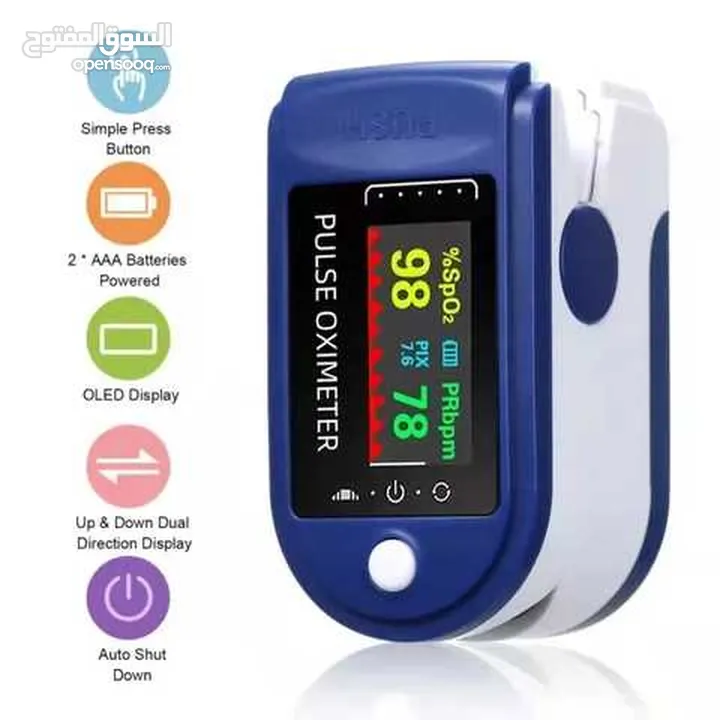 جهاز pulse oximeter lk88 لقياس مستوى الاوكسجين بالدم