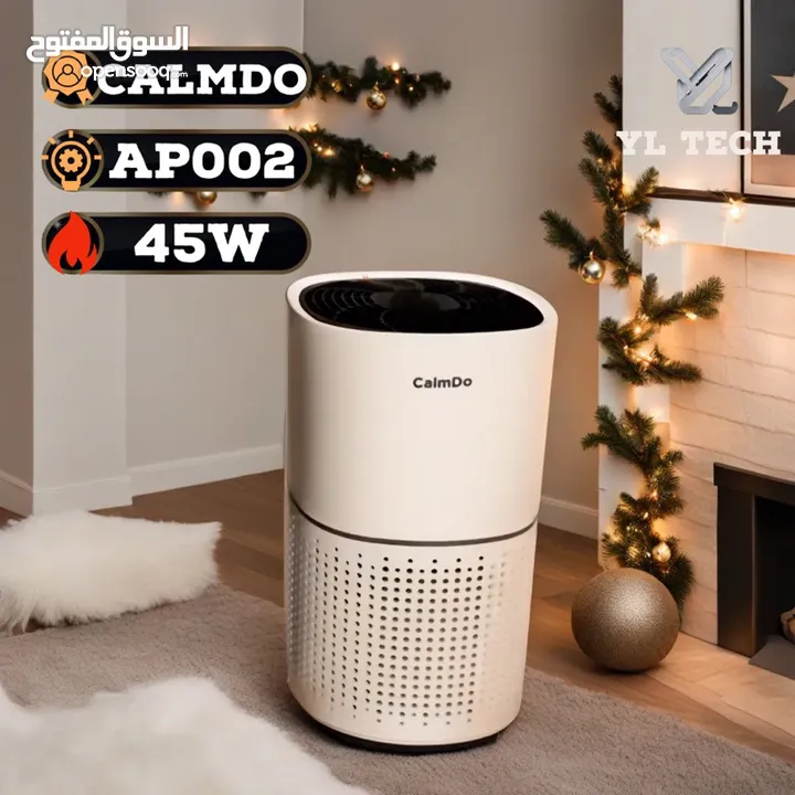 جهاز التنقية CalmDo AP002 HEPA الأقوى في العالم بخاصية تنظيف الفلتر لاعناء بعد اليوم