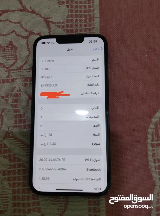 ايفون 13 عادي ذاكرة 128 بطارية 94% جهاز نضيف استعمال قليل جداً اقرأ وصف مهم