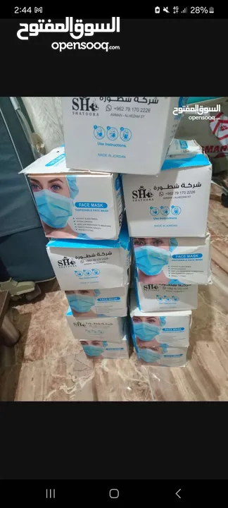 شروة اجهزة سكري بدون شرائح وكمامات وسرنجات