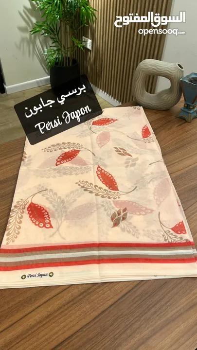 ابرسى جابون واديانا لندن