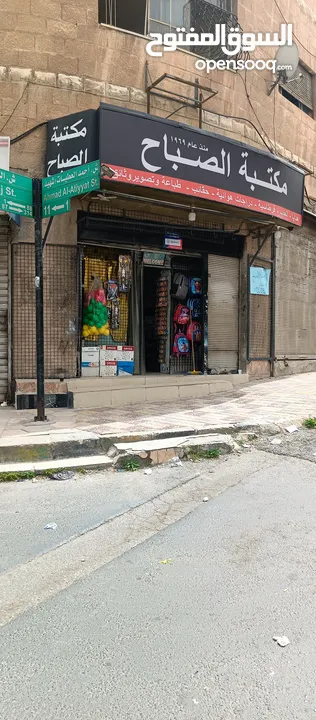 مكتبه للبيع بكامل معداتها والبضاعه