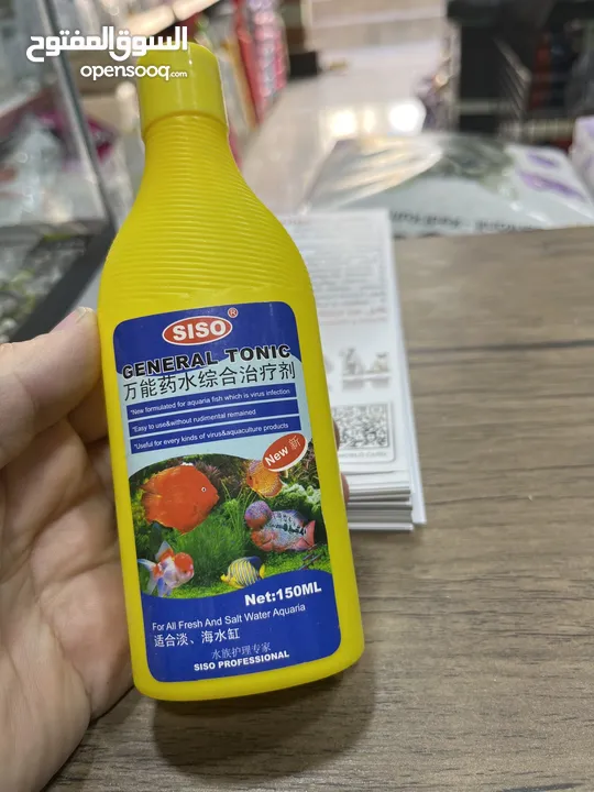 علاج شامل لجميع امراض السمك