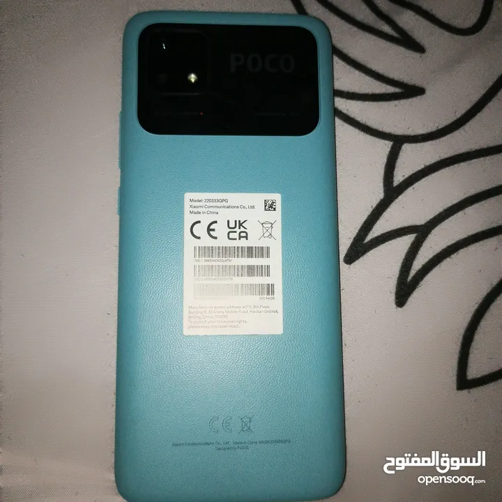 تلفون بوكو c40