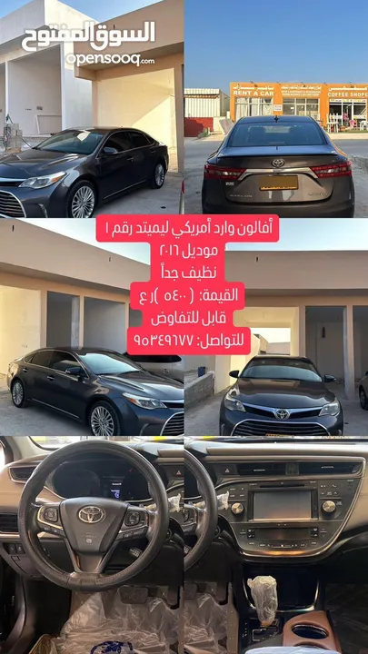 قابل للتفاوض