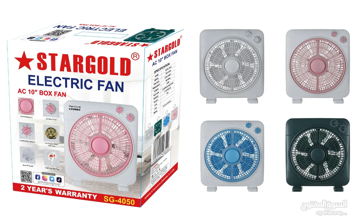 STARGOLD ELECTRIC FAN