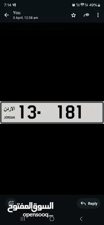 اجمل رقم ثلاثي باقل سعر في المملكه