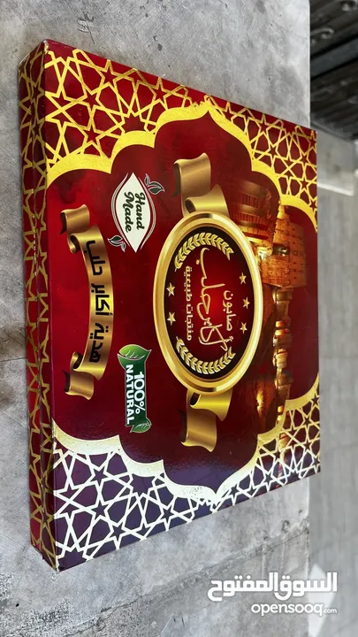 صابون غار طبيعي للبشرة الحساسة